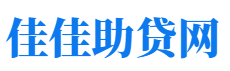 青岛私人借钱放款公司